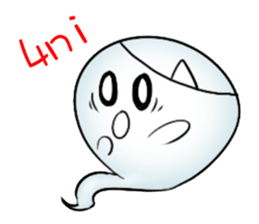 Let the professional ghost to! sticker #13681997