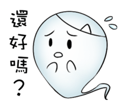 Let the professional ghost to! sticker #13681998