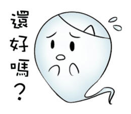 Let the professional ghost to! sticker #13681998