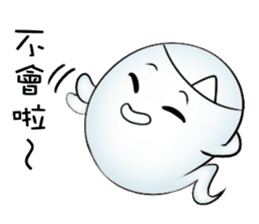 Let the professional ghost to! sticker #13681999