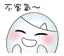 Let the professional ghost to! sticker #13682000