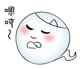 Let the professional ghost to! sticker #13682001