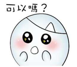 Let the professional ghost to! sticker #13682005