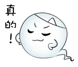 Let the professional ghost to! sticker #13682008