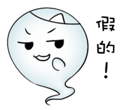 Let the professional ghost to! sticker #13682009