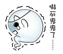 Let the professional ghost to! sticker #13682011