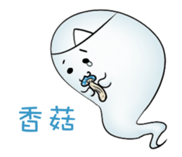 Let the professional ghost to! sticker #13682013