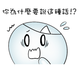 Let the professional ghost to! sticker #13682014