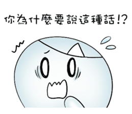 Let the professional ghost to! sticker #13682014