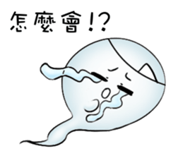 Let the professional ghost to! sticker #13682016