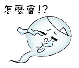 Let the professional ghost to! sticker #13682016