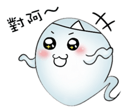 Let the professional ghost to! sticker #13682017