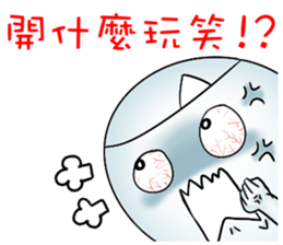 Let the professional ghost to! sticker #13682018