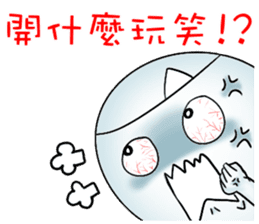 Let the professional ghost to! sticker #13682018