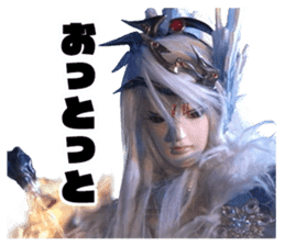 Thunderbolt Fantasy Sword Seekers sticker #13682086