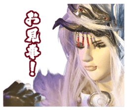 Thunderbolt Fantasy Sword Seekers sticker #13682094