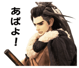 Thunderbolt Fantasy Sword Seekers sticker #13682099