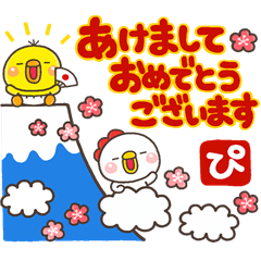干支 Lineクリエイターズスタンプまとめ Stamplist Part 3 干支 Lineクリエイターズスタンプまとめ Stamplist Part 3