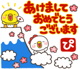 2017PIPPI No1 sticker #13682118