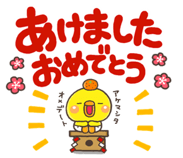 2017PIPPI No1 sticker #13682120