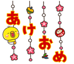 2017PIPPI No1 sticker #13682122