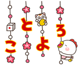 2017PIPPI No1 sticker #13682123