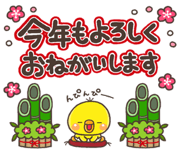 2017PIPPI No1 sticker #13682124