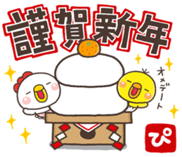 2017PIPPI No1 sticker #13682125