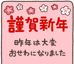 2017PIPPI No1 sticker #13682126