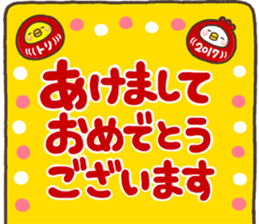 2017PIPPI No1 sticker #13682127