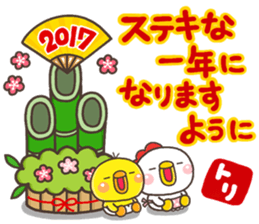 2017PIPPI No1 sticker #13682128