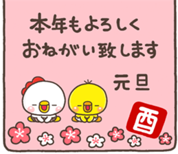 2017PIPPI No1 sticker #13682130