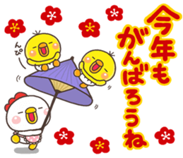 2017PIPPI No1 sticker #13682132