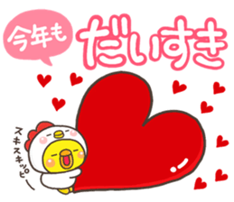 2017PIPPI No1 sticker #13682134