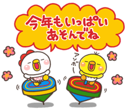 2017PIPPI No1 sticker #13682135