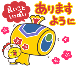 2017PIPPI No1 sticker #13682136