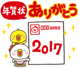 2017PIPPI No1 sticker #13682138