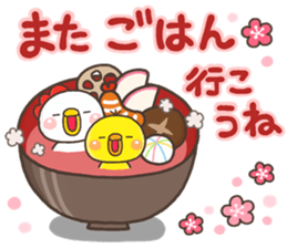 2017PIPPI No1 sticker #13682140