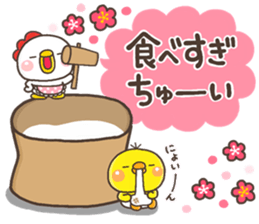 2017PIPPI No1 sticker #13682141