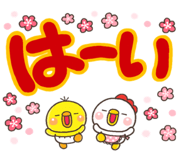 2017PIPPI No1 sticker #13682146