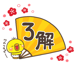 2017PIPPI No1 sticker #13682147