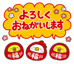 2017PIPPI No1 sticker #13682148