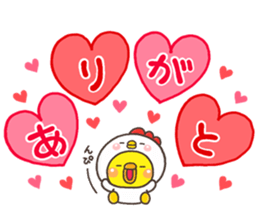 2017PIPPI No1 sticker #13682149