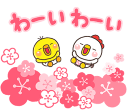 2017PIPPI No1 sticker #13682150