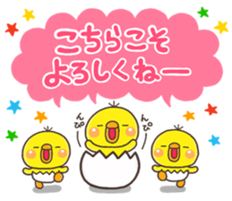 2017PIPPI No1 sticker #13682153