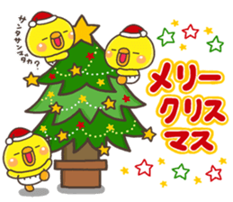 2017PIPPI No1 sticker #13682154