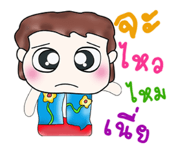 Mr. Satoru. Hello! ^___^ sticker #13682208