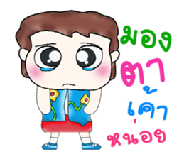 Mr. Satoru. Hello! ^___^ sticker #13682216