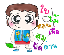 Mr. Satoru. Hello! ^___^ sticker #13682221