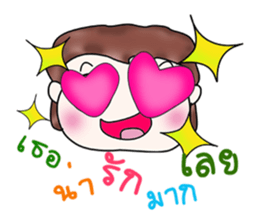 Mr. Satoru. Hello! ^___^ sticker #13682226